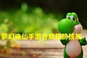 梦幻诛仙手游升级攻略（以梦幻诛仙如何快速升级为主题的攻略）