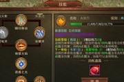 传奇世界攻略（细说法师技能，让你成为无敌法师）