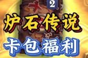 全民大神最强出装攻略（从小白到大神，一步登天！）