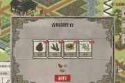 《江南百景图香粉厂快速升级攻略》（千锤百炼，一统江南香粉商业王国）