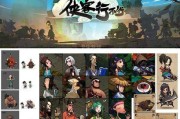 侠客行攻略（从菜鸟到大侠，一步一步打怪升级）