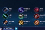 铠攻略（带你一起探索铠的出装铭文搭配，让你成为王者荣耀中的无敌战神！）