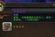 如何以300玩具获取攻略（玩具购买攻略、省钱购买玩具的技巧）