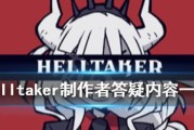 《地狱把妹王》游戏成就攻略（达成全部成就所需的关键技巧与策略）