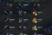 掌握凯的出装与打法攻略，征服战场！（破解凯出装秘籍，让你成为最强王者！）