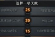 Dota小狗i出装攻略（探索小狗i最强出装，助你在战场上无往不利）