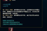 时光泰坦出装攻略