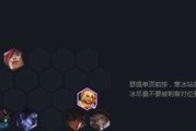 迪迦云顶之弈出装攻略（争夺升级装备，全方位指南助你获得最佳阵容）