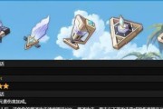 《原神26版本》魈武器与圣遗物搭配攻略（用魈武器和圣遗物打造最强角色！）