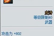 《法系小丑天赋出装攻略手游》（玩转小丑，战胜敌人，成为最强玩家！）