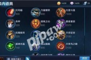 《赵云最强出装详细攻略，助你称霸战场》（为你揭秘赵云出装最新潮流，打造无敌王者）