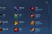 鹰眼出装教程攻略大全（最强鹰眼出装指南，带你一步步成为射击之王）