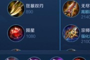 常规战士出装顺序攻略大全（掌握出装顺序，成就无敌战士！）