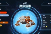 揭秘宝可梦传说阿尔宙斯的生成机制（探究阿尔宙斯的种族价值及其影响因素）
