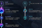 LOL英雄出装加点攻略（细节揭秘！LOL英雄出装加点技巧全面解析，助你取得胜利）