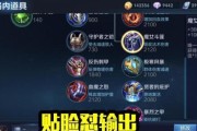 典韦最强出装和铭文攻略（铁壁铜墙，不可一世！）