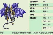 《王者龙王技能加点攻略》（掌握加点技巧，成为王者之龙！）