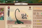寻仙手游驭剑攻略（揭秘驭剑技巧，助你称霸仙界）