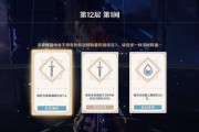 揭秘原神鹤径折旋之所秘境的隐藏之谜（探索神秘之地，解密隐藏的宝藏与谜题）