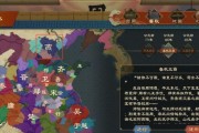 《大周列国志》国家内政属性解析（了解游戏内政属性的重要性及如何优化游戏体验）