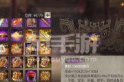 《曹操觉醒五星攻略》（五星武将，席卷三国！）