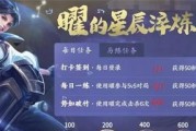 《王者荣耀》S19赛季铠铭文出装推荐（铠铭文出装推荐，让你在赛季里轻松战胜敌人）