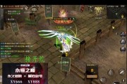 《战神5眩晕技能选择攻略》（一起探索最强眩晕技能的选择策略）