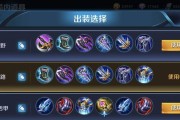 新版本达摩出装铭文攻略（达摩出装铭文攻略，助你在战场上成为无敌的神秘剑客！）
