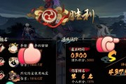 浮世青行灯祭夜幽火攻略（以阴阳师为主，轻松获得丰厚奖励）