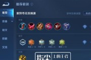 孙尚香新版本攻略（揭秘最强装备铭文搭配，助你成为无敌射手！）