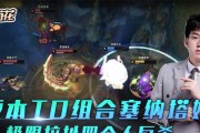 塞纳ADC（从装备选择到技能释放，玩转塞纳ADC的必备指南）