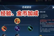 干将打野新装备出装攻略（提升干将打野效率，新装备指南为您支招！）