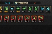 风系角色技能搭配攻略（掌握风之力，无敌于世界）