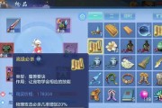 《以神武4坐骑技能推荐攻略》（探索最强坐骑技能，提升战斗实力！）