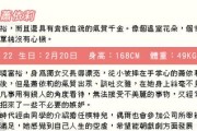 明星志愿3攻略（打造完美形象、争夺重要角色、获得粉丝支持的关键攻略）