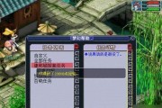 《梦幻西游三维版》花灯贴玩法详解（全面掌握游戏中的花灯贴玩法，提升游戏乐趣）