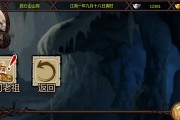 群侠传X攻略（重温经典，挑战江湖巅峰）