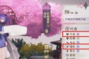 幻书启世录6-15平民阵容打法攻略（打造实用的平民阵容，挑战幻书启世录6-15）