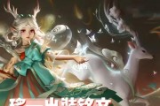 全方位攻略（摸清瑶的新铭文奥秘，掌握最佳出装方案，轻松击败对手）