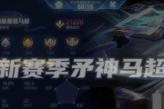 马超新阵容出装攻略（掌握最新阵容和出装，马超玩得更炫！）
