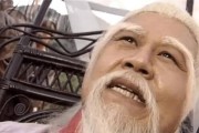 《乔峰英雄传满分攻略》（如何成为绝世武功的传承者）