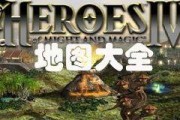 魔兽英雄无敌4攻略（了解最佳战略，统一大陆！）