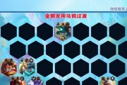 迅捷老鼠出装攻略最新版——助你在战场上迅如风箭（全面解析迅捷老鼠出装，让你成为无敌的游击战士）