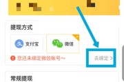 趣头条攻略大揭秘（一站式指南帮你玩转趣头条，获取更多收益）
