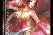 真三国无双6貂蝉出装攻略（打造无敌貂蝉！穿越三国杀敌无数）