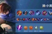《王者荣耀露娜出装连招及铭文攻略》（露娜玩法分析，助你成为战场女神）