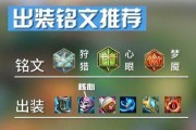王者荣耀攻略（周瑜圣杯铭文出装攻略，带你登上巅峰战场！）