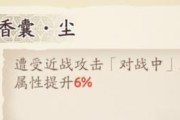 《揭秘天地劫幽城再临隐藏宝箱位置》（寻找幽城再临中的珍贵宝藏，一次解锁隐藏宝箱之旅）