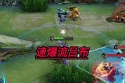 S11版本吕布出装攻略（无敌破坏王的完美装备选择）