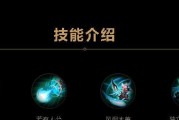 王者攻略（教你如何正确编辑技能，提升玩家实力）